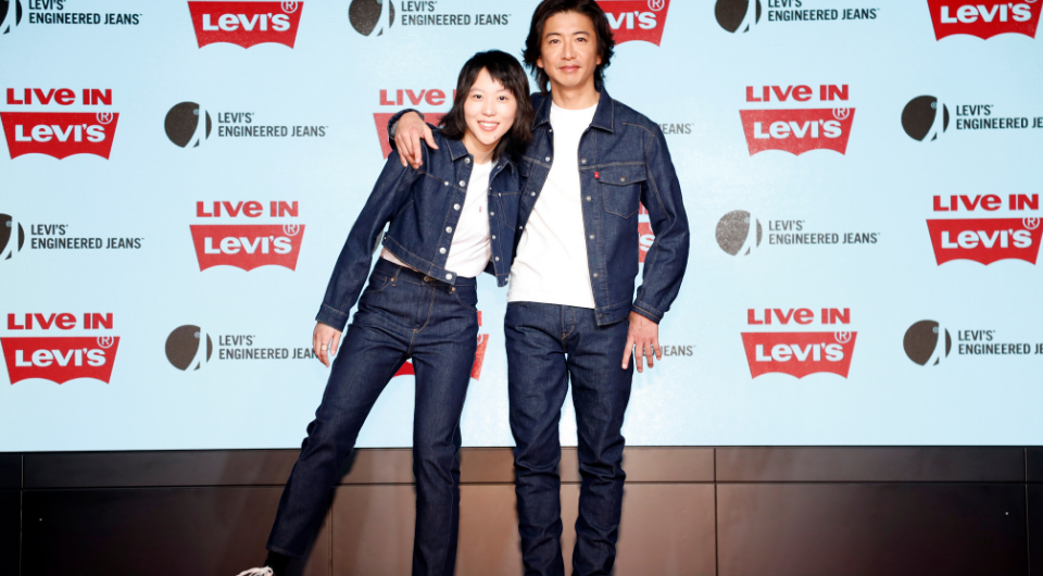 engineered levis jeans